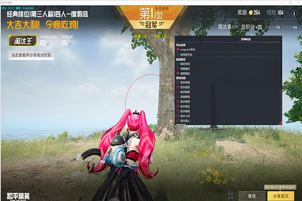 CF外挂翻车透视自瞄效果